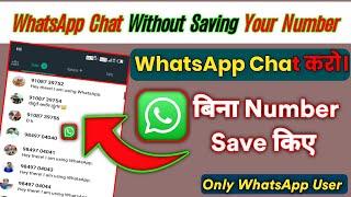 how to send whatsapp message without saving number 2024| bina number save kiye WhatsApp kaise kare