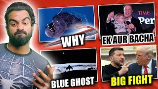 Blue Ghost on Moon, Deep Sea Creatures, Trump 14th Child, Trump Zelensky Fight, India Bhutan Train