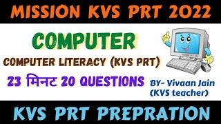 COMPUTER | KVS PRT | COMPUTER LITERARY | KVS PREPRATION |THE ADHIRAJ CLASSES