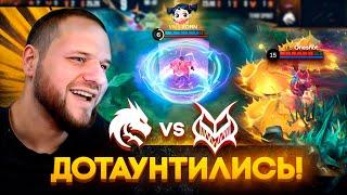 РАЗНОС ТАУНТЕРОВ ОТ TEAM SPIRIT VS TEAM VAMOS - Mobile Legends