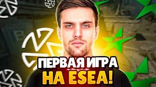 ПЕРВАЯ ИГРА ZOTIX JUNOIR НА ESEA! | ЗИБЕРТ ЗАТАЩИЛ КОМАНДУ?! (CS 2) #inkmate #leha2077 #zibert1715