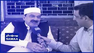 Sheikh Rasheed Exclusive Interview on Eid | SAMAA TV | 05 June  2019