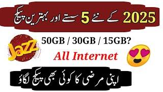 Jazz internet Vpn code 2025 | monthly all internet package | Jazz free internet app