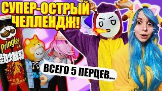 САМЫЙ ОСТРЫЙ ЧЕЛЛЕНДЖ В ТАВЕРЕ! Roblox Tower of Hell