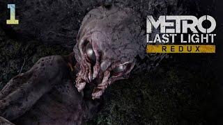 Metro Last Light Redux  1 Полювання на чорного