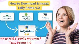 how to download tally prime 4.0|| tally prime 4.0 download || tally Prime 4.0 kaise download kare