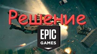 Решение проблемы с сохранением игры Just Cause 4