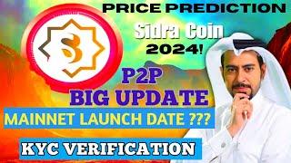 SIDRA BANK NEW UPDATE| SIDRA COIN PRICE EXPERIENCE DIP ADMIST P2P VERIFICATION UPDATE |KYC | P2P