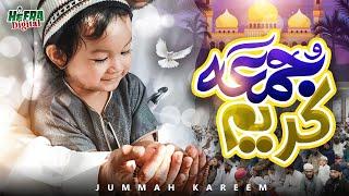 La Ilaha Illallah | Jumma Mubarak | Heart Touching Kalams | Audio Juke Box