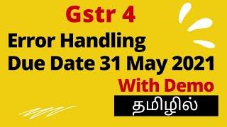 Gstr 4 Error Handling in Tamil (2021)