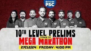 TENTH LEVEL PRELIMS - STAGE 1 MEGA MARATHON  | XYLEM PSC