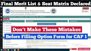 DSE Admission 2020 | Final Merit List & Seat Matrix Declared | Don't Make These Mistakes Before CAP