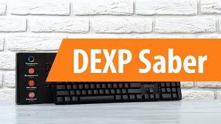 Распаковка клавиатуры DEXP Saber / Unboxing DEXP Saber