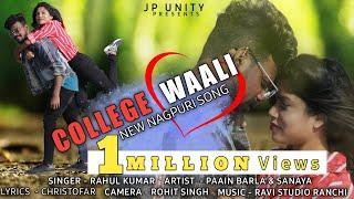 NEW NAGPURI SONG COLLEGE WAALI || Singer - RAHUL KUMAR || ROURKELA || RANCHI