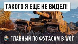 АЛКОМАСТЕР 80 УР. ЛУЧШИЙ БОЙ НА TYPE 5 HEAVY!!!