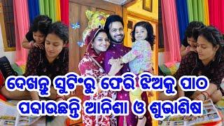 Hero Subhasis and Heroine Anisha teaching her daughter after shooting set latest video