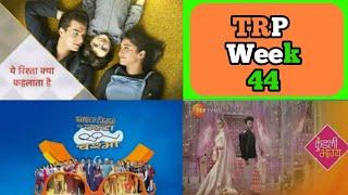 BARC TRP Rating Week 44 (2019) : Top 20 Shows (URBAN) | FULL TRP YRKKH, TMKOC, Bigg boss 13