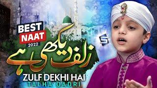 Talha Qadri New Naat 2022 | Zulf Dekhi Hai | Best Naat | Studio5