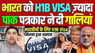 pakistani reaction on H1B Visa, pak media on india latest, national