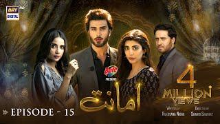 Amanat Episode 15 | Presented By Brite [Subtitle Eng] | ARY Digital Drama