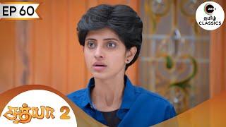 சத்யா கதவை உடைக்க முயல்கிறாள் | Sathya 2 | Ep 60 | Hit Serial | New Show | ZEE5 Tamil Classic