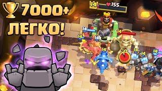  Просто и Мощно! | Непобедимая колода с Големом! | Clash Royale