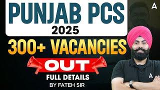 Punjab PCS 2025 Notification Out  |300+ Vacancies Out | Punjab PCS 2025 Full detail !!