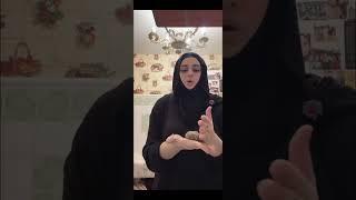 sitara wahab Hijabi fashion