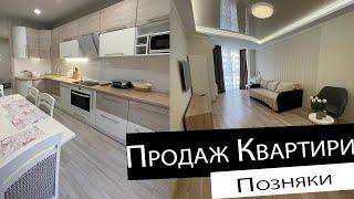 Продаж | 1-кімнатна квартира | ст. м. Позняки,  ЖК Позняки 4А, БЕЗ КОМІСІЇ!!!