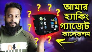 Best Hacking Gadgets I Have? Hackers Gadgets Collections In Bangladesh!