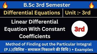 Particular Integral (विशिष्ट - समाकल ) || Lec 03 || Example 1 & 2  Solution in hindi