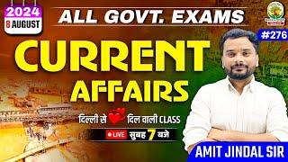 08 August 2024 Current Affairs | 276 | Daily Current Affairs | CGL, CHSL, GD, RPF, ALP | Amit Sir