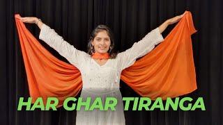 PATRIOTIC MASHUP/DANCE COVER/HAR GHAR TIRANGA/15TH AUGUST DANCE/MITALI'S DANCE/EASY DANCE