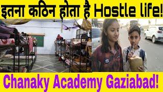 इस तरह होता है बच्चों का हॉस्टल लाइफ|| Defence Chanakya Academy Gaziabad||