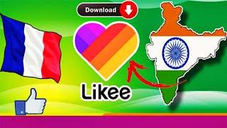 how to download like APP||like APP kaise download Karen Indiamein|like APP Kahan se download Karen