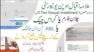 AIOU FEE DEPOSIT PROCESS WITH NEW POLICY IN (TWO INSTALMENT OR CROSS CHEQUE OR ABL ONLINE BANKING )