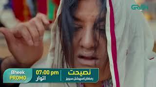 Nasihat Promo Episode 6 | Bheek | Hina Dilpazeer | Faiq Khan | Hiba Khan | Mizna Waqas | Green TV