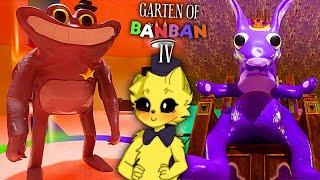 ДЕТСАД БАНБАНА 4 ШЕРИФ ТОДСТЕР и КОРОЛЕВА БАУНСЕЛИЯ  Garten of Banban 4