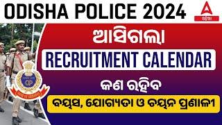 Odisha Police Recruitment 2024 | Odisha Police Age, Qualification And Selection Method | Full Detail