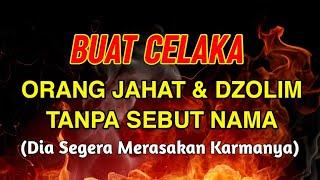 AYAT KERASORANG YANG SUKA DZOLIM PADAMU AKAN CELAKA JIKA ANDA MEMUTAR AYAT INI