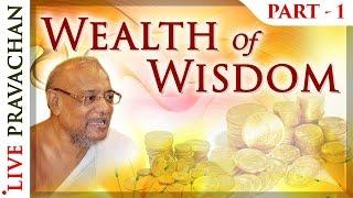 Wealth of Wisdom Part 1 | Jain Lectures by Acharya Vijay Ratnasunder Suri M.S.