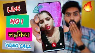 लड़की से वीडियो कॉल करनी है तो यहाँ करो || No 1 Girls Video Call App || Review