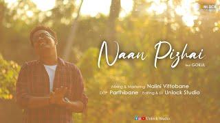 Naan Pizhai 4k Cover Song | Gokul | Unlock Studio