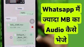 How To Send Big Recording & Music In WhatsApp | iPhone Me WhatsApp Par Jyada MB Ka Audio Kaise Bhaje