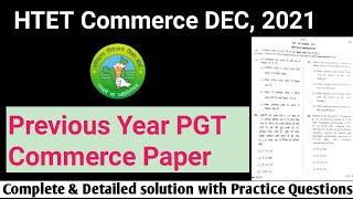 HTET COMMERCE PAPER, 2021 || UPPSC, DSSSB, KVS, RPSC, UKSSSC PGT Commerce Preparation