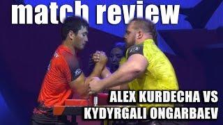 TOP 8 | KYDYRGALI ONGARBAEV VS ALEX KURDECHA  | MATCH REVIEW