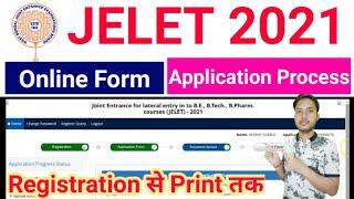 JELET form fill up 2021 l Step By Step l JELET 2021 Online Application Process- Hindi l jelet 2021