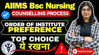 AIIMS Bsc Nursing Counselling Process || Choice Filling | Top Choice