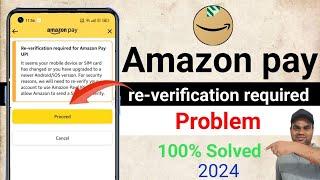 How to solve Re-verification required for Amazon pay UPI 2024 | Amazon pay UPI not working