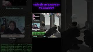 КЛАТЧ ПОД СПОКОЙНУЮ МУЗЫКУ #ксго #cs #cs2 #csgo #кс2 #stream #стрим #shorts